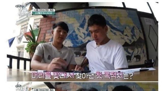 ??? : 한라산은 1,947m 밖에 안돼?