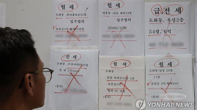 서울시, 출산 무주택가구에 주거비 최대 720만원 지원