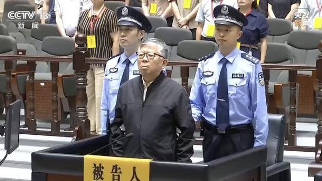 5000억원 재산 빼돌린 고위급 관리, 사형 선고 내렸다[중국나라]