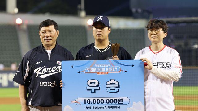 한화 강백호, 데뷔 첫 홈런 더비 우승…우승 상금 1000만원