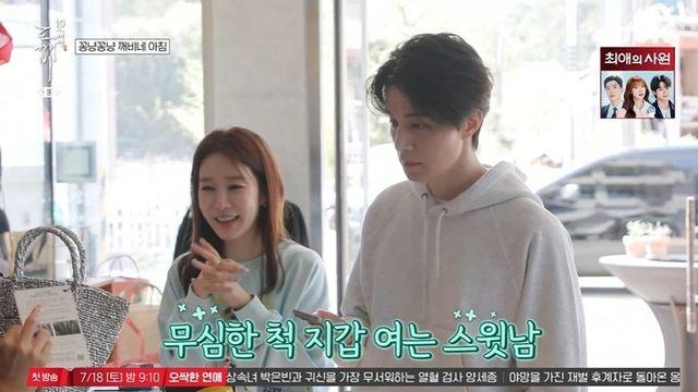 유인나, 이동욱에 가방 선물 받아 “오빠가 익숙해…이혼한 부부 느낌” (‘도깨비 10주년’)