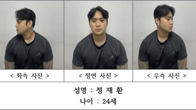 '경산 친구 살해' 피의자 신상공개…24살 정재환 얼굴·나이 공개