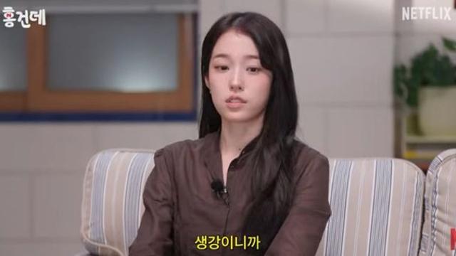 노윤서 “‘동궁’ 남주혁 캐스팅 소식에 ‘아싸!’ 외쳐…촬영하며 더 친해져” [RE:뷰]