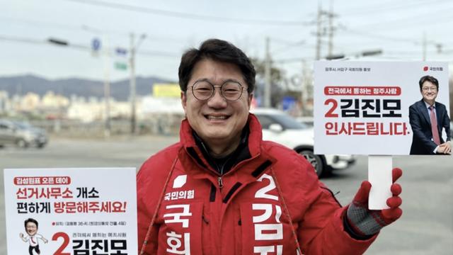 ‘미성년자 성매매’ 최영중 시의원 옹호 논란…김진모 당협위원장 사퇴
