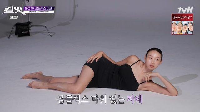 최미나수, 민낯+보정 없는 피지컬에…”예뻐서 좋겠다” 감탄 (‘킬잇’)
