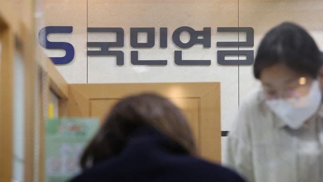 아동학대 부모·군 범죄자, 국민연금 크레딧 혜택 못 받는다