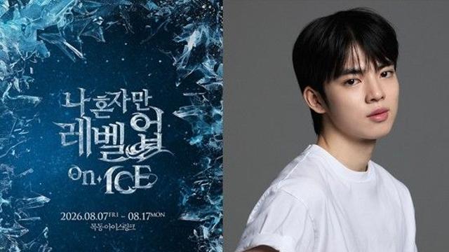 차준환, 아이스쇼 주인공으로 '레벨업'…"연기에 노래까지 도전"