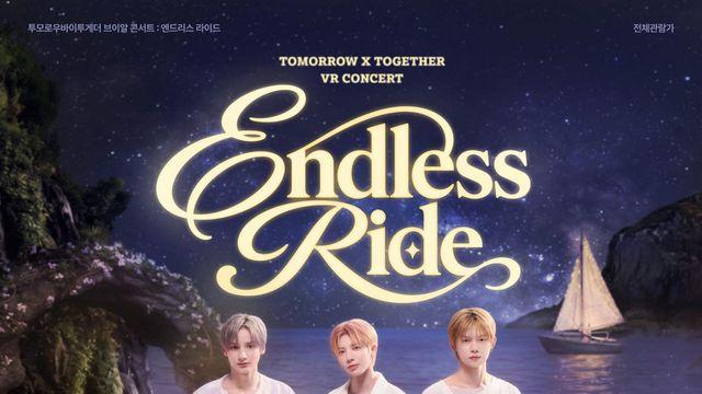 롯데시네마, 투모로우바이투게더 VR 콘서트 단독 개봉…12K 초고해상도