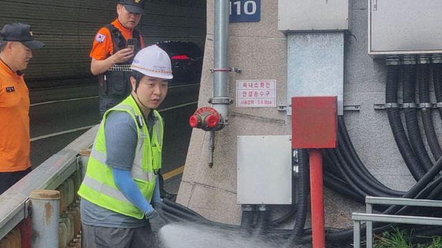 부산시설공단, 터널 화재 대응 합동훈련 실시