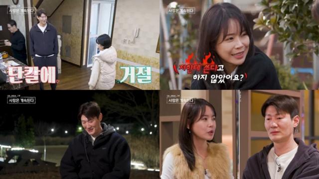 '나솔사계' 26기 영철, 데이트 약속 남발→여자 1호·4호 분노