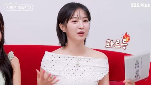 정혜성→女 3호, 8기 영수 플러팅에 질색…”끼고 싶지 않아, 그만해” (‘나솔사계’)