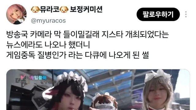 방송국 인터뷰는 피해야 하는 이유
