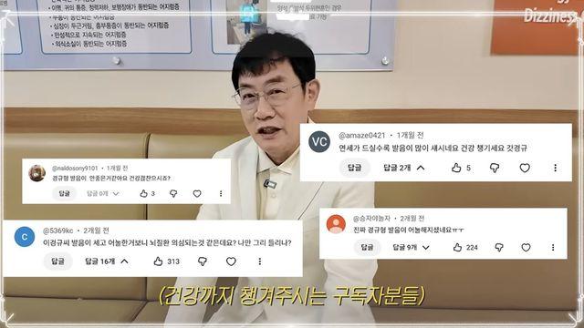 이경규, 건강이상설 정면 돌파…“협심증으로 스텐트 시술”