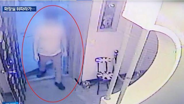 주점 화장실 향하는 남성 뒤따라간 50대…잠시 후 '흉기 참극'