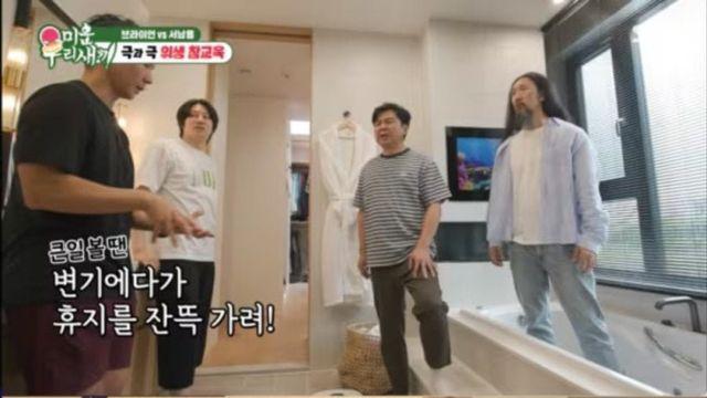 똥은 무조건 집에서만 싼다는 서장훈