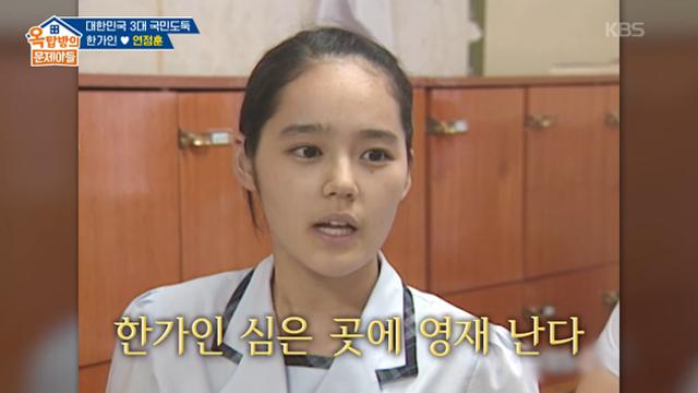 연정훈 “11살 딸 영어 美고3 수준…엄마 한가인 머리 닮아” (옥문아)