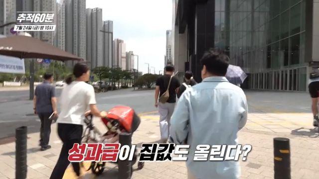 KBS ‘추적 60분’, 반도체 성과급이 만든 새로운 계급사회 추적