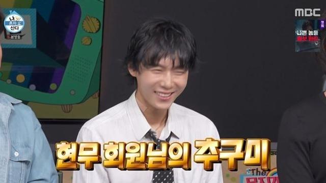 던, 박물관 같은 2층 주택 공개…전현무 추구미 등장에 “번호 좀” (‘나혼산’)