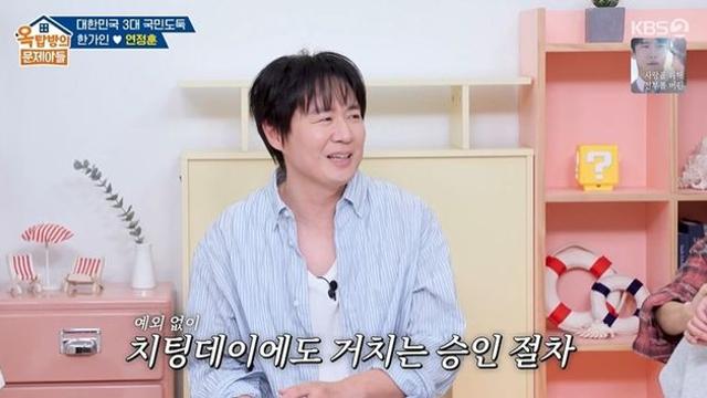 “거울 봐라”…한가인, 다이어트 중인 ♥연정훈 치팅데이 금지 (‘옥탑방’) [종합]