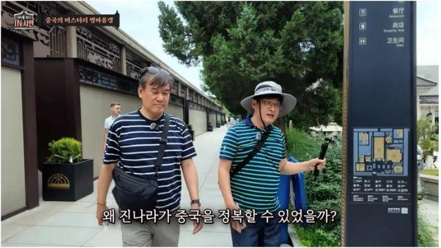 유라시아 고고학자 긁는 이슬람학자