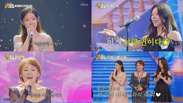 ‘금타는 금요일’ 김용빈·손빈아·춘길, 골든컵 삼파전…다음 주 결판