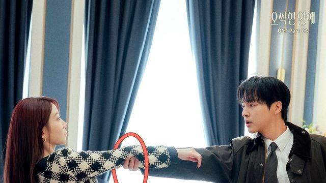 세븐틴 도겸, 박은빈X양세종 ‘오싹한 연애’ OST 두 번째 주자 낙점!