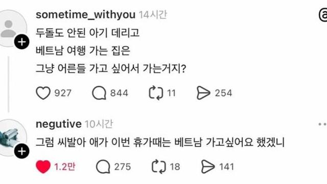 전설의 사이다 답변.jpg