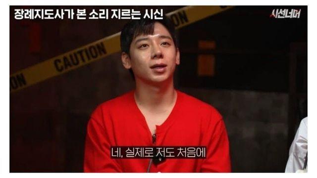 장례지도사들이 종종 도망가는 이유