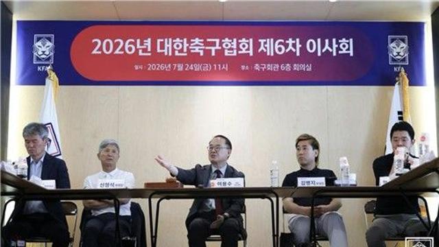 한국축구, 아시안컵 전 6차례 평가전 모두 임시감독 체제로 소화