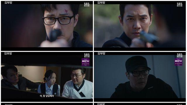 소지섭, 동료 자녀 인질극에 최대 위기…’김부장’ 21.5%
