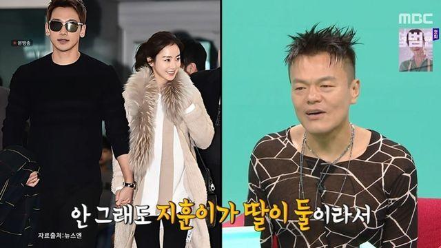 박진영, 두 딸 자랑 “비♥김태희 두 딸과 걸그룹 원해…잘 크는 중” (‘전참시’) [종합]