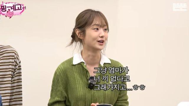 김혜준 “중학생 땐 걸그룹 꿈꿔, 끼 없단 母 말에 접어”…유재석 “센터 상” [RE:뷰]