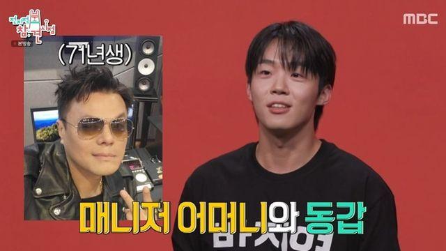 박진영, ‘JYP 4대 미남’ 매니저 공개…”새 아이돌 아니냐” 깜짝 (‘전참시’)
