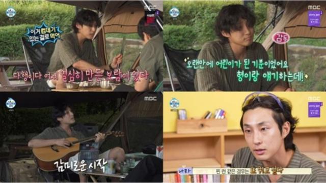 배나라, '나 혼자 산다'서 입증한 세심함과 반전 매력… 