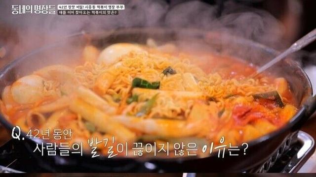'동네의 명장들' 서울 시흥동 즉석떡볶이 맛집 화제… 