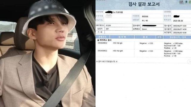 '성병 의혹' 3년 만에 검사 결과지까지 공개한 '나솔 출연자'…“이제 안 참아”