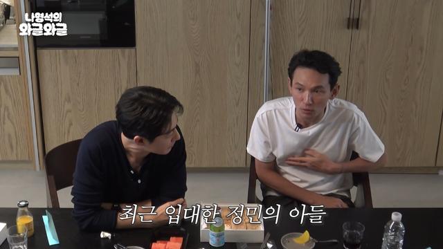 황정민 “해병대 간 子, 울면서 전화 와… 무조건 잘 견디라고” (‘채널십오야’)