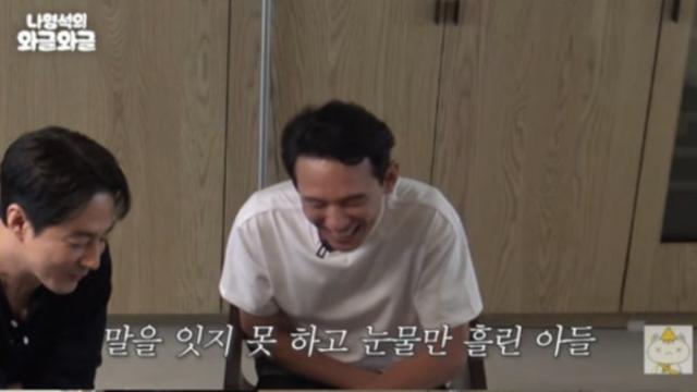 황정민, 해병대 입대한 아들 근황 공개… 