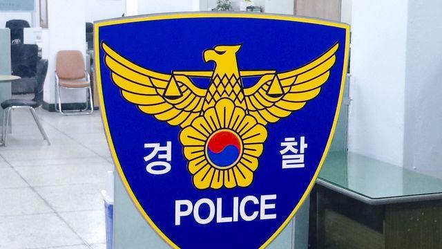 아파트서 흉기 들고 초등학생 위협한 50대, 이유 보니