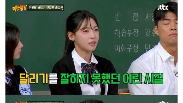 육상선수가 된 이유