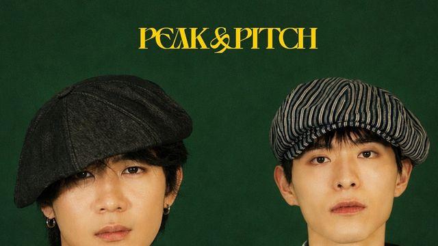 피크앤피치, 김건모 'Sunshine Lover' 리메이크…오늘(26일) '말하지' 발매