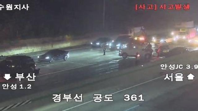 중앙분리대 들이받고 멈춘 차에 연쇄 충돌…30대 목숨 잃어