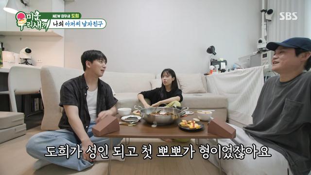 '미우새' 민도희 "20살 때 '응사' 김성균과 첫 키스신…끝나자마자 토해"
