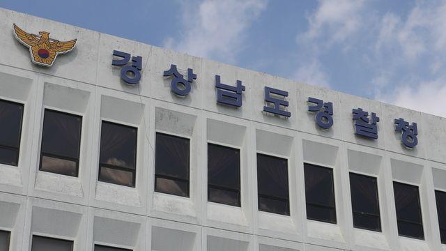 왼손에 흉기 들고 유유히 사라졌다…경찰이 공개한 ‘통영 살인’ 용의자 영상