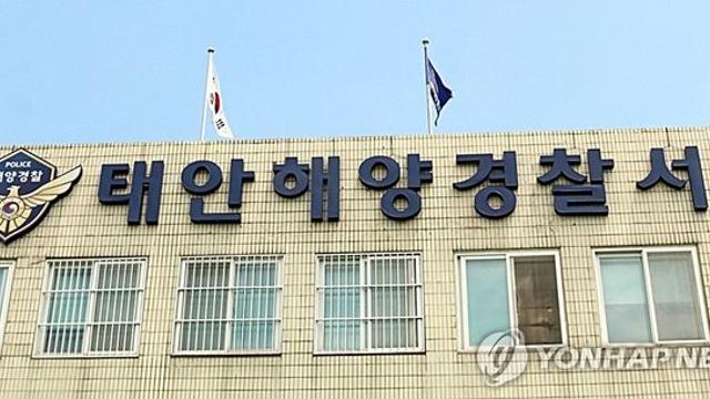 태안 연포해수욕장 인근서 남성 추정 시신 발견