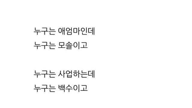 요즘 30대 특징 ㄷㄷ ㄷㄷ ㄷㄷ ㄷㄷ.jpg