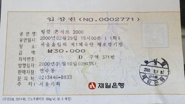 집에서 유물 발견��� ㄷㄷ
