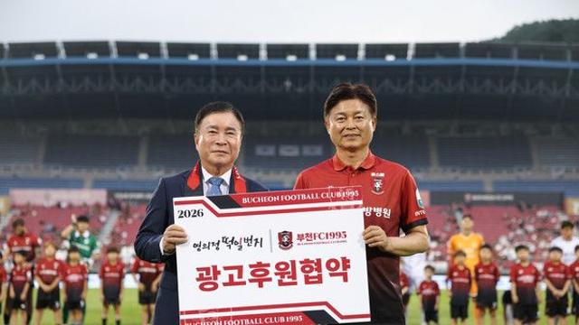 부천, 'K-푸드 우수성 알린다'...떡 전문 기업 영의정과 파트너십