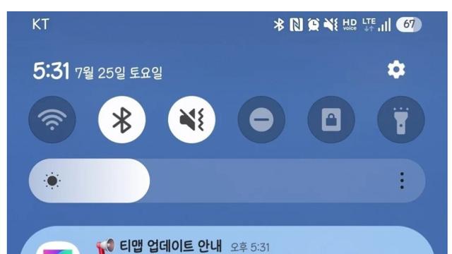 티맵 신기능 근황 ㄷㄷ..jpg