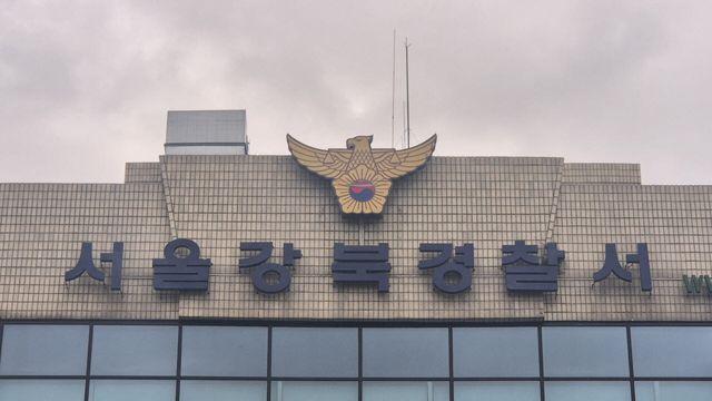 강북구 오피스텔서 50대 여성 살해…경찰, 남성 긴급체포